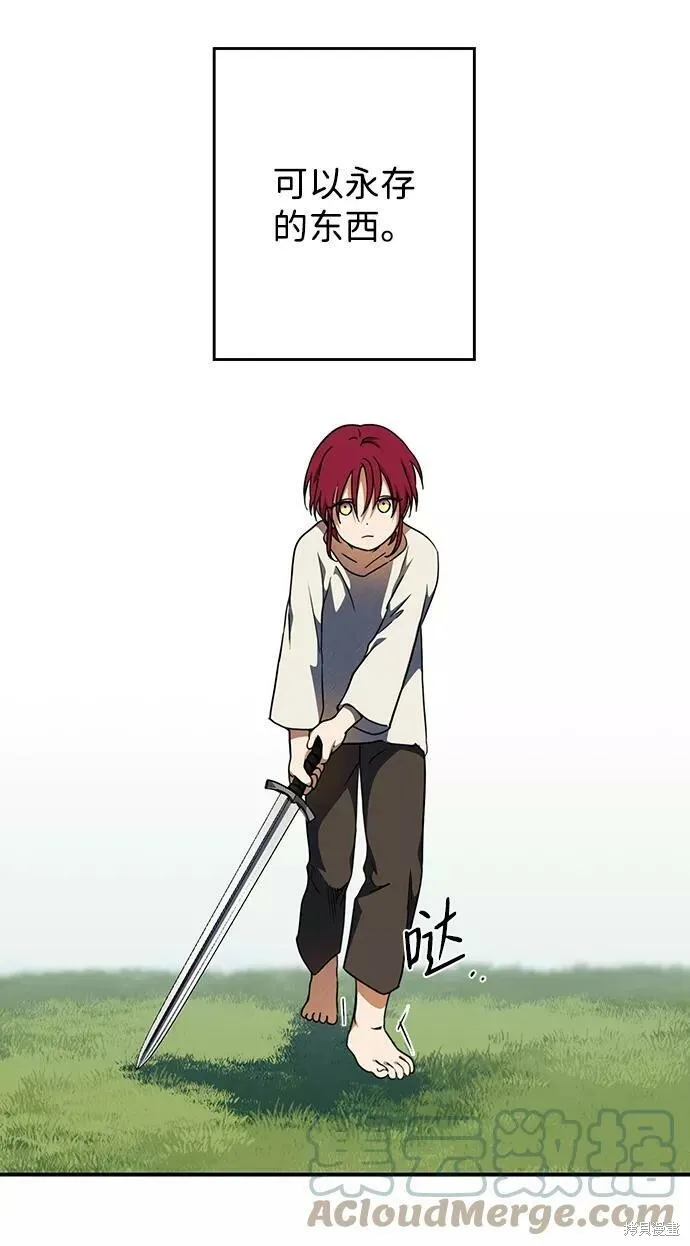 71 第51页