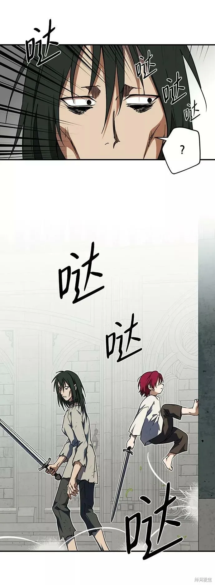 71 第53页