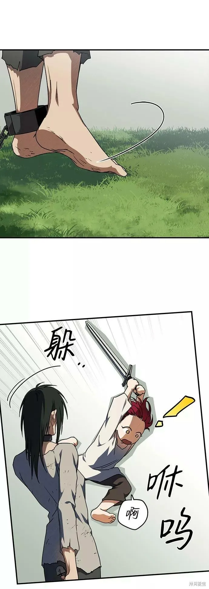 71 第59页