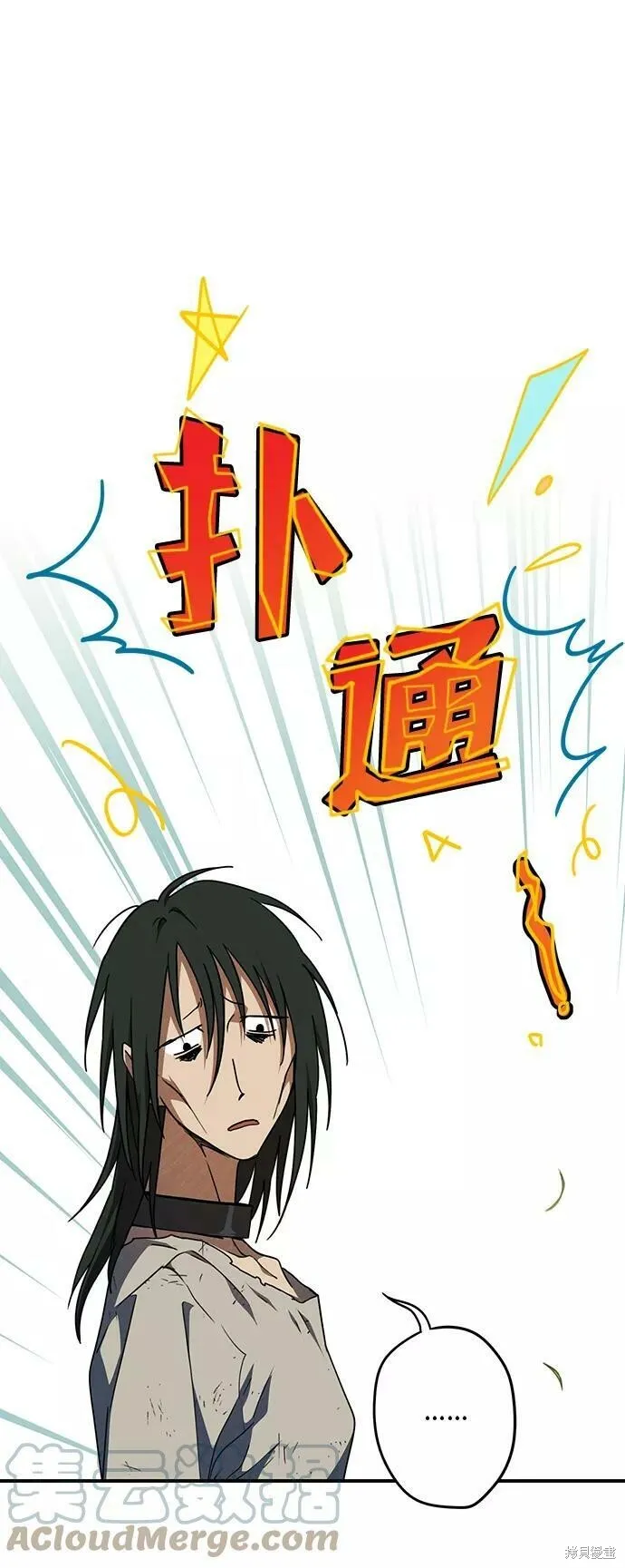 71 第60页