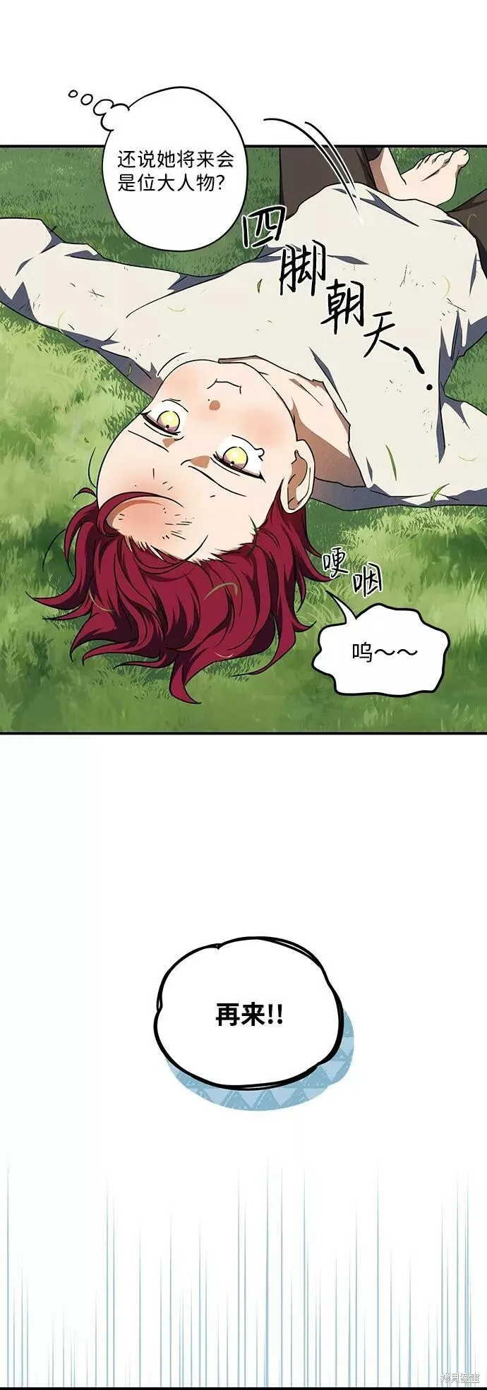 71 第62页