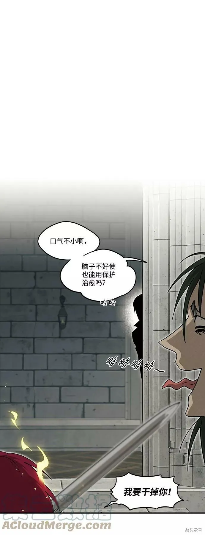 71 第63页