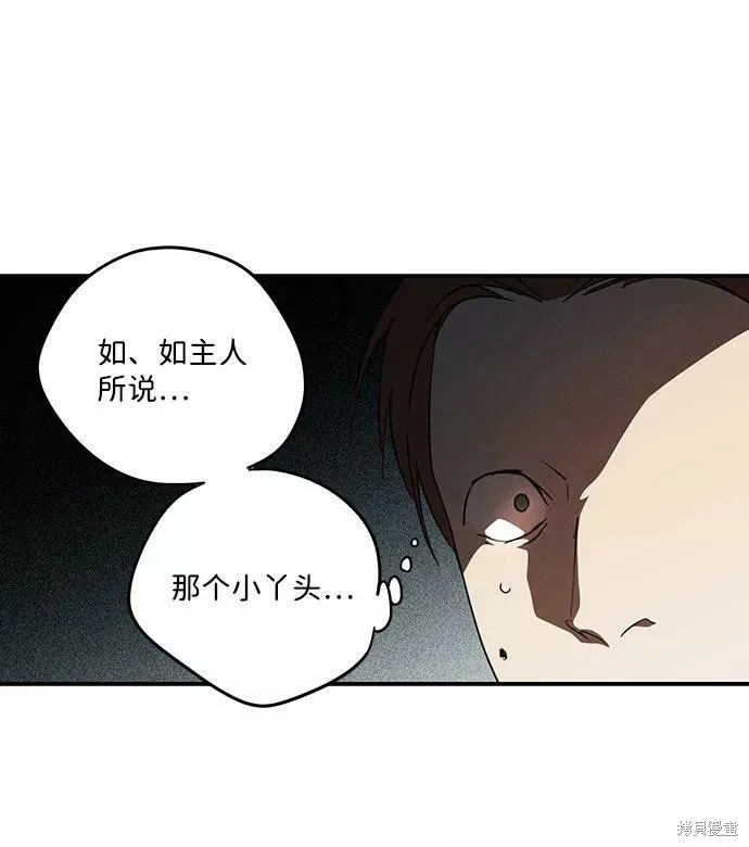 71 第64页