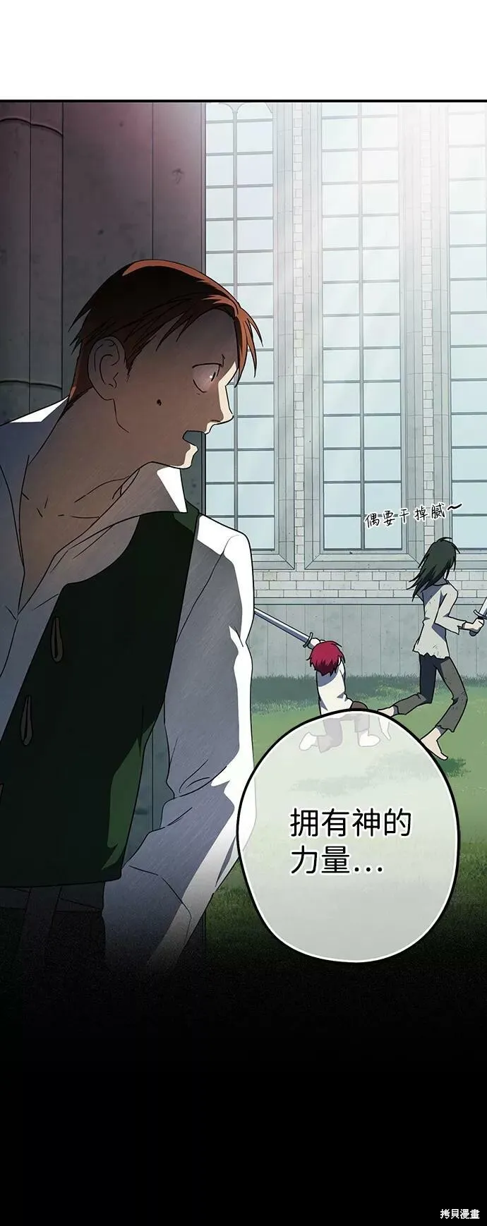 71 第65页