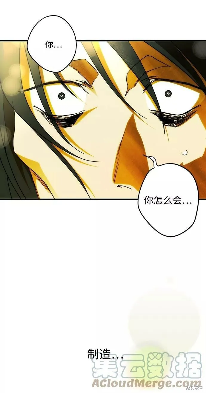 74 第3页