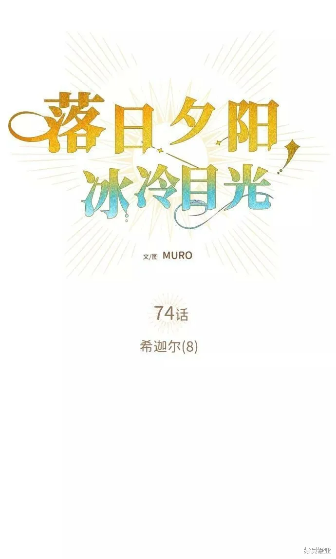 74 第5页