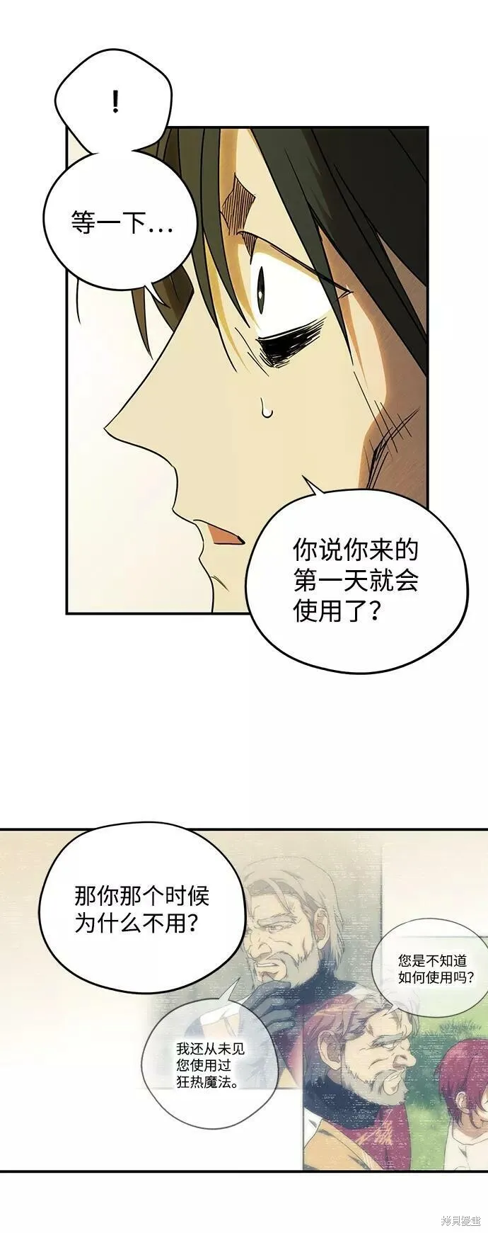 74 第7页