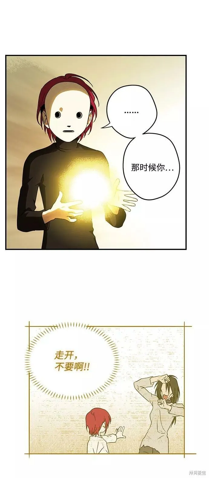 74 第8页
