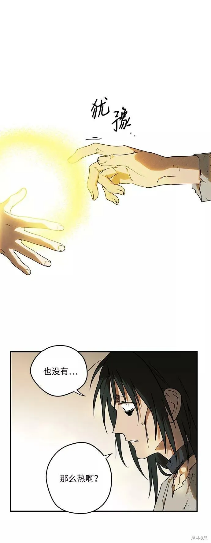 74 第10页