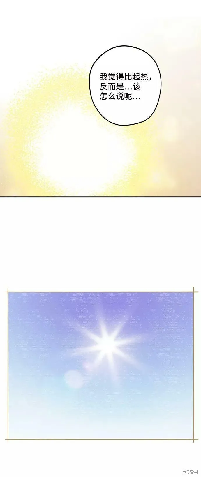 74 第11页