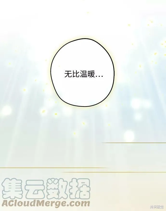 74 第18页