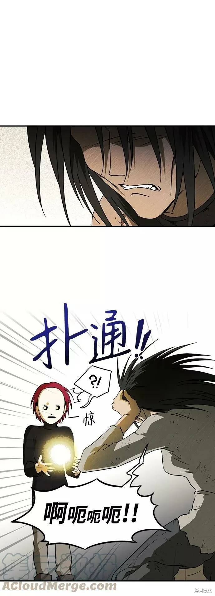 74 第21页