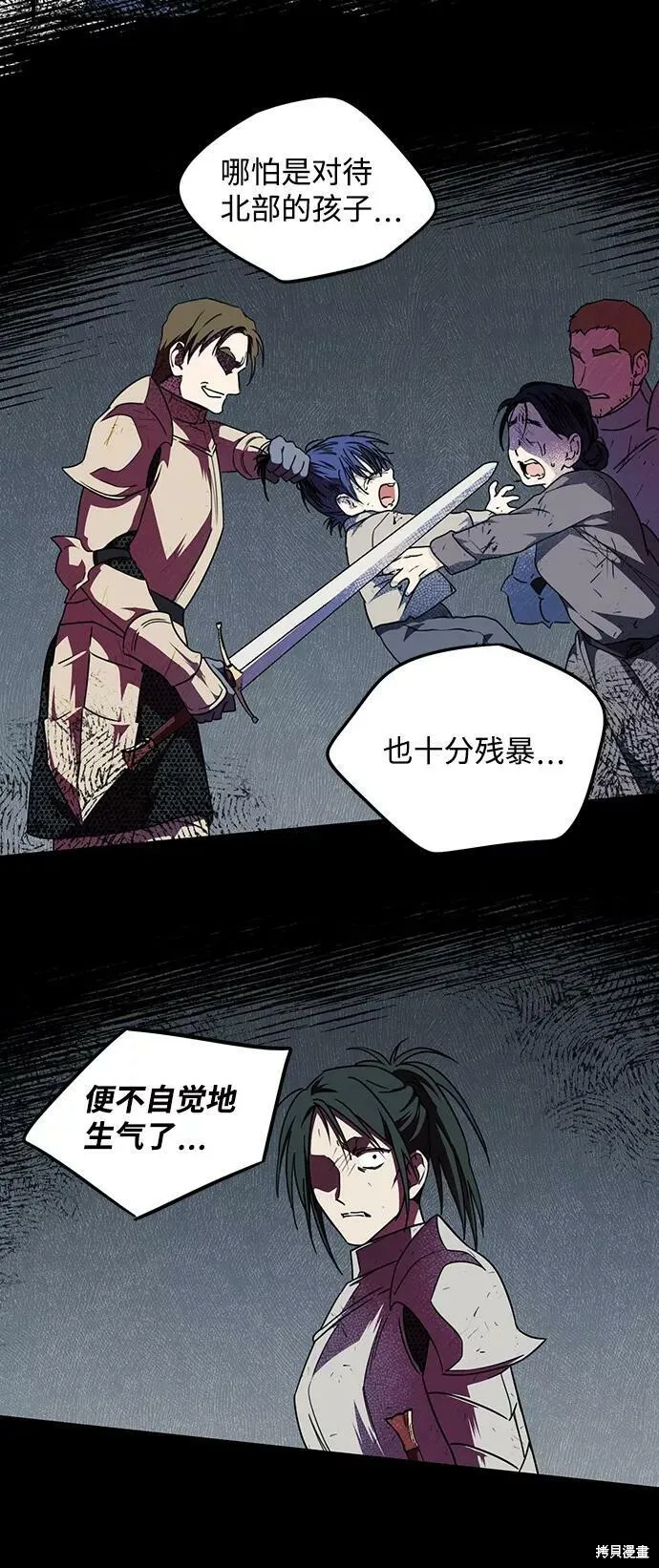 74 第23页