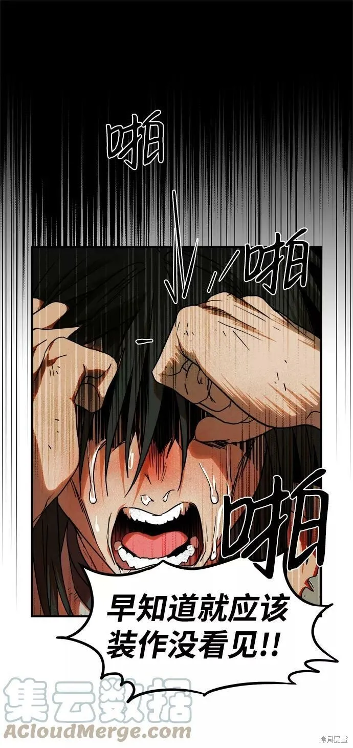 74 第27页