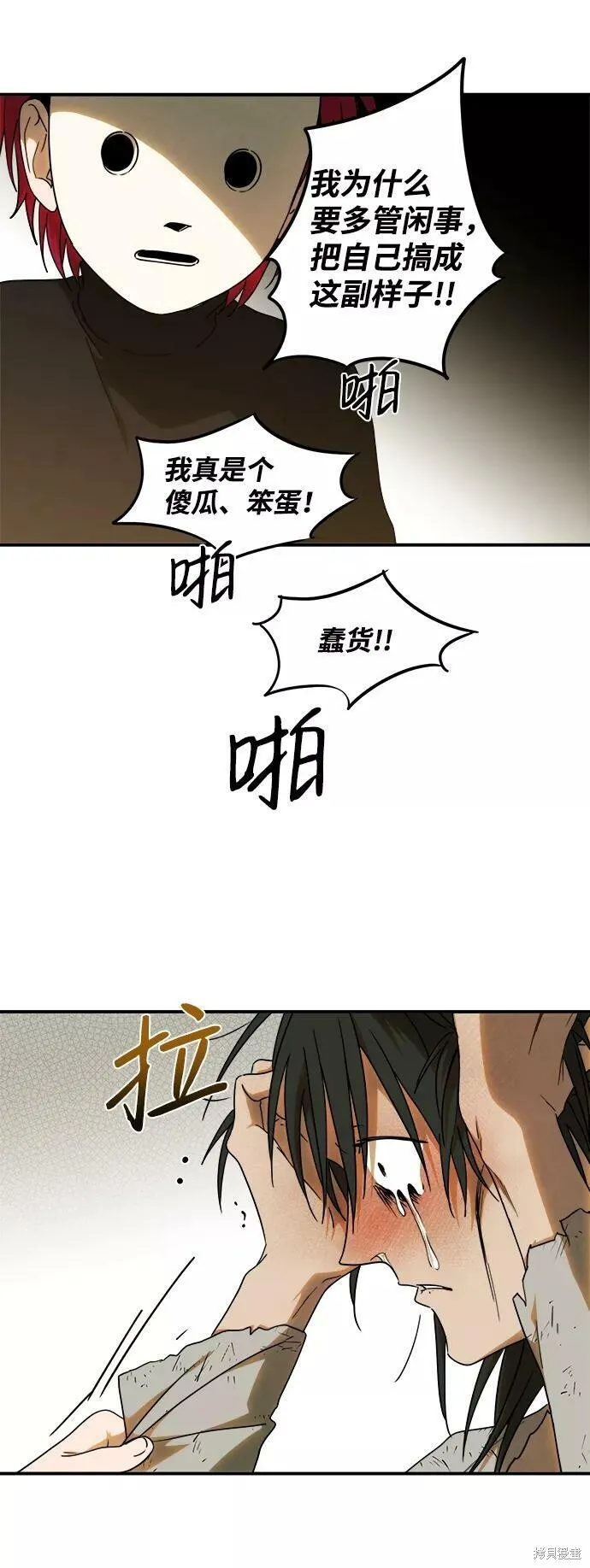 74 第28页
