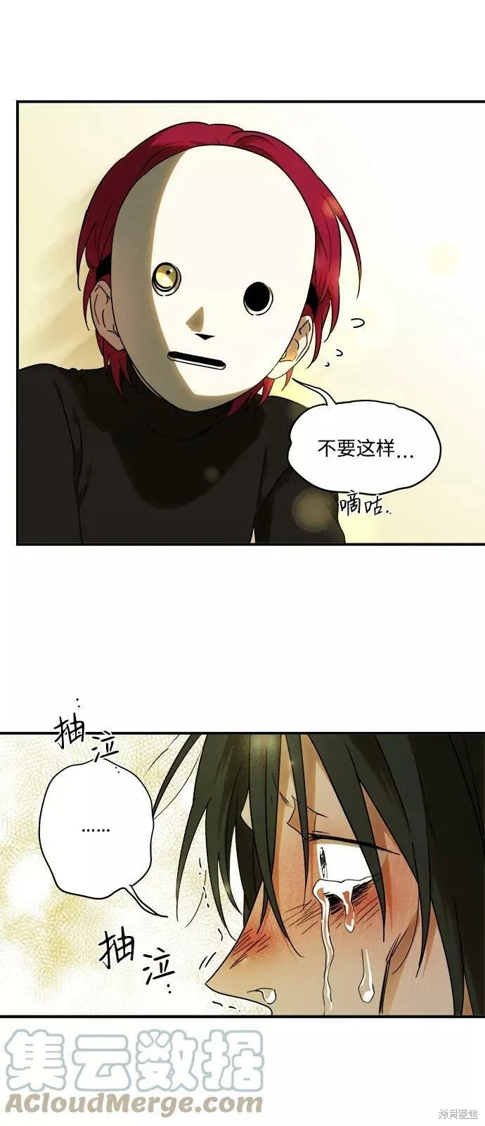 74 第30页