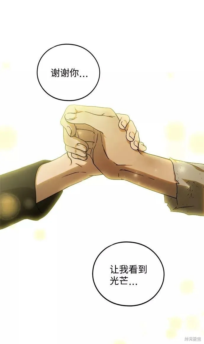 74 第31页