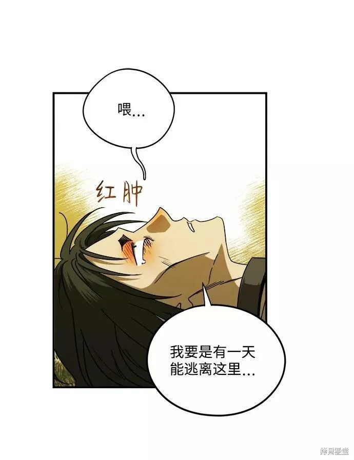 74 第35页
