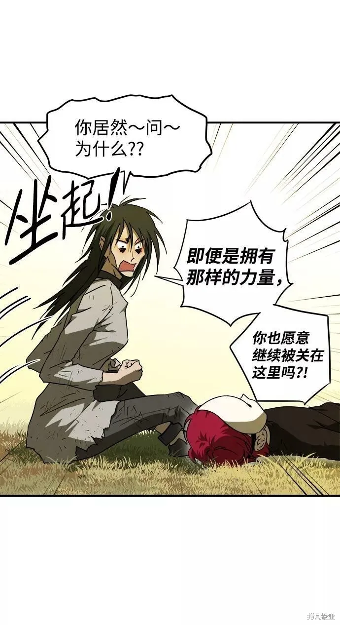 74 第38页