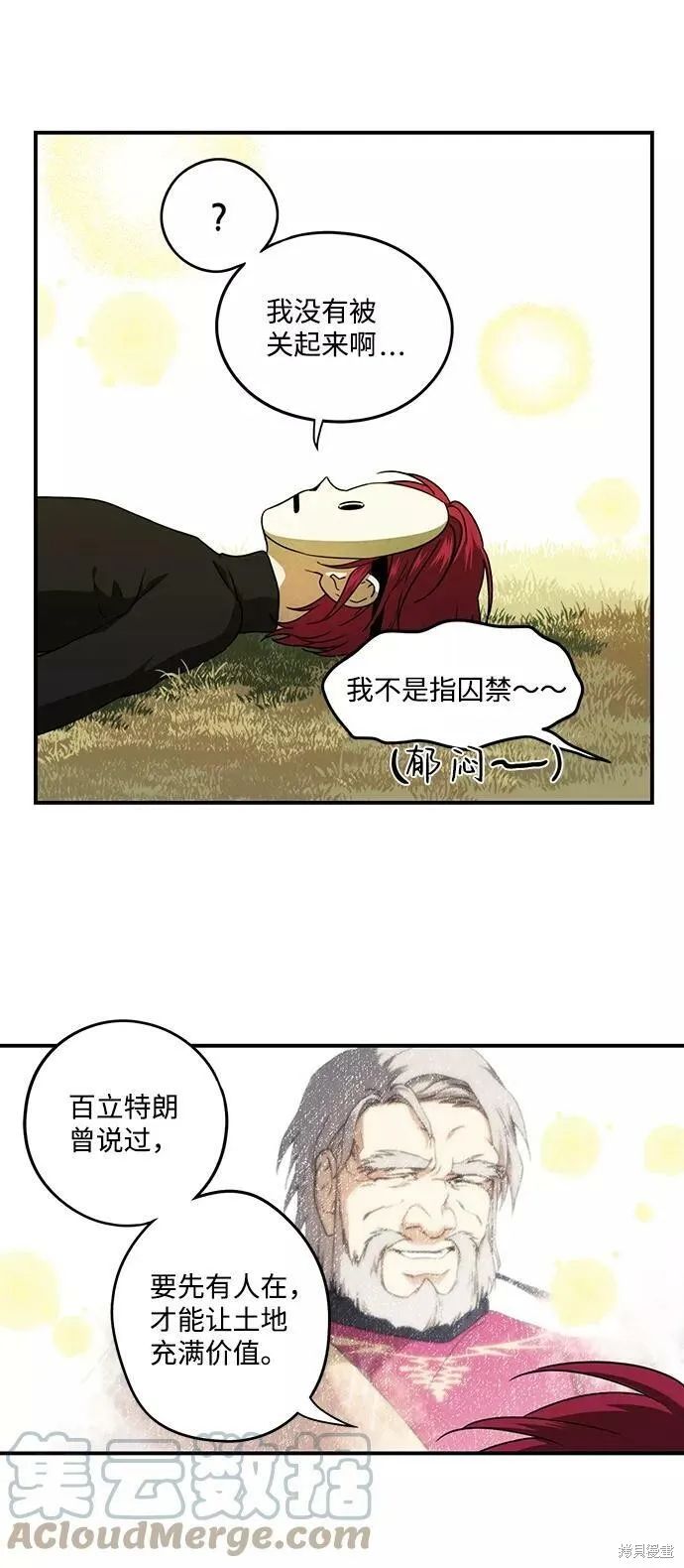 74 第39页