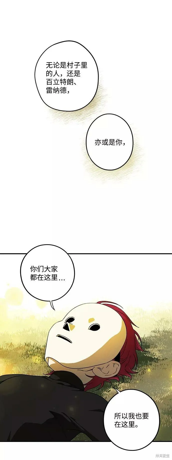 74 第40页