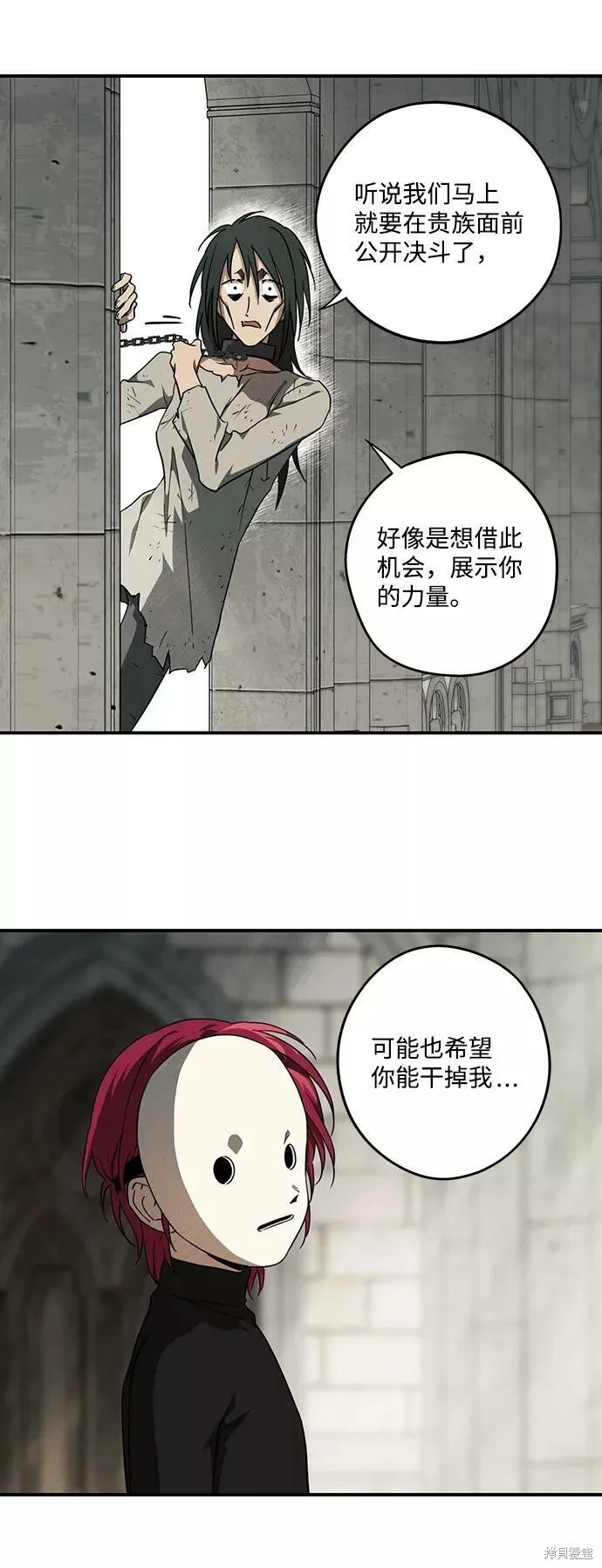 74 第44页