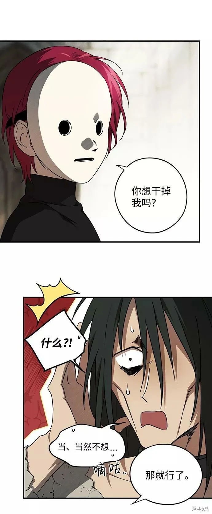 74 第46页