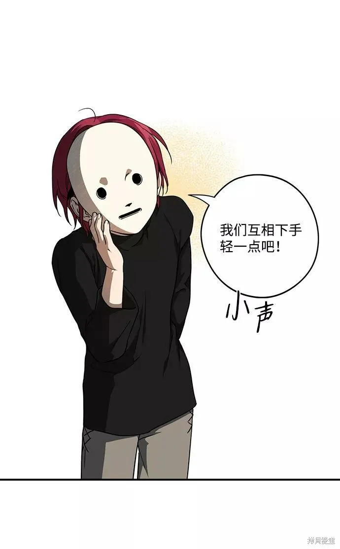 74 第47页