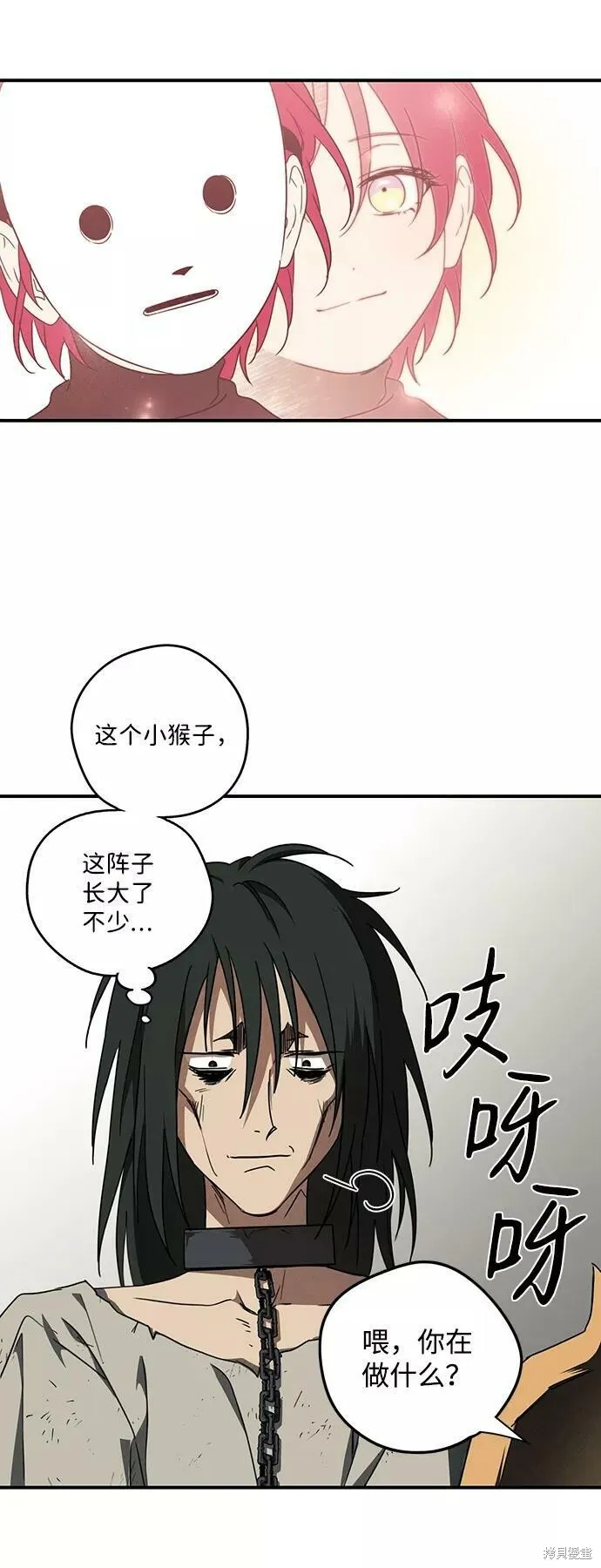 74 第52页