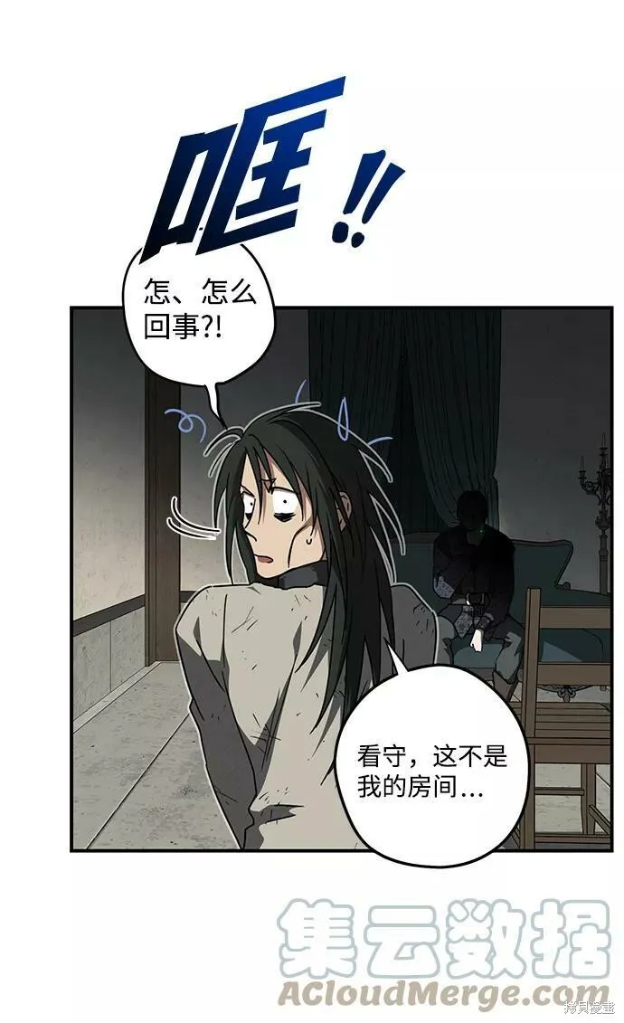 74 第54页
