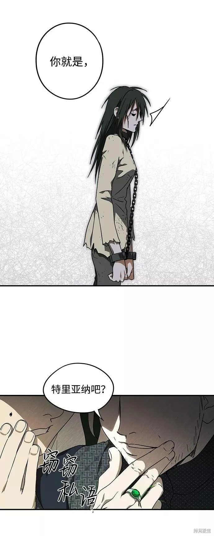74 第55页
