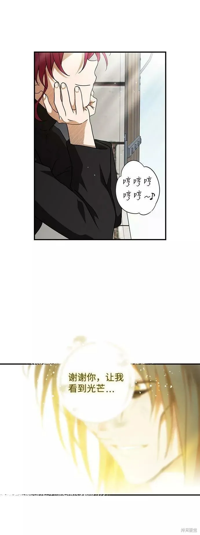 74 第61页