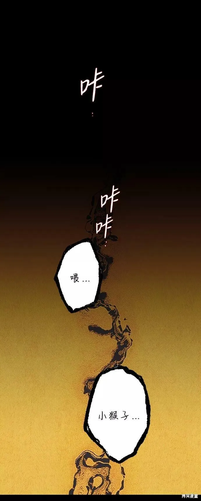 78 第1页