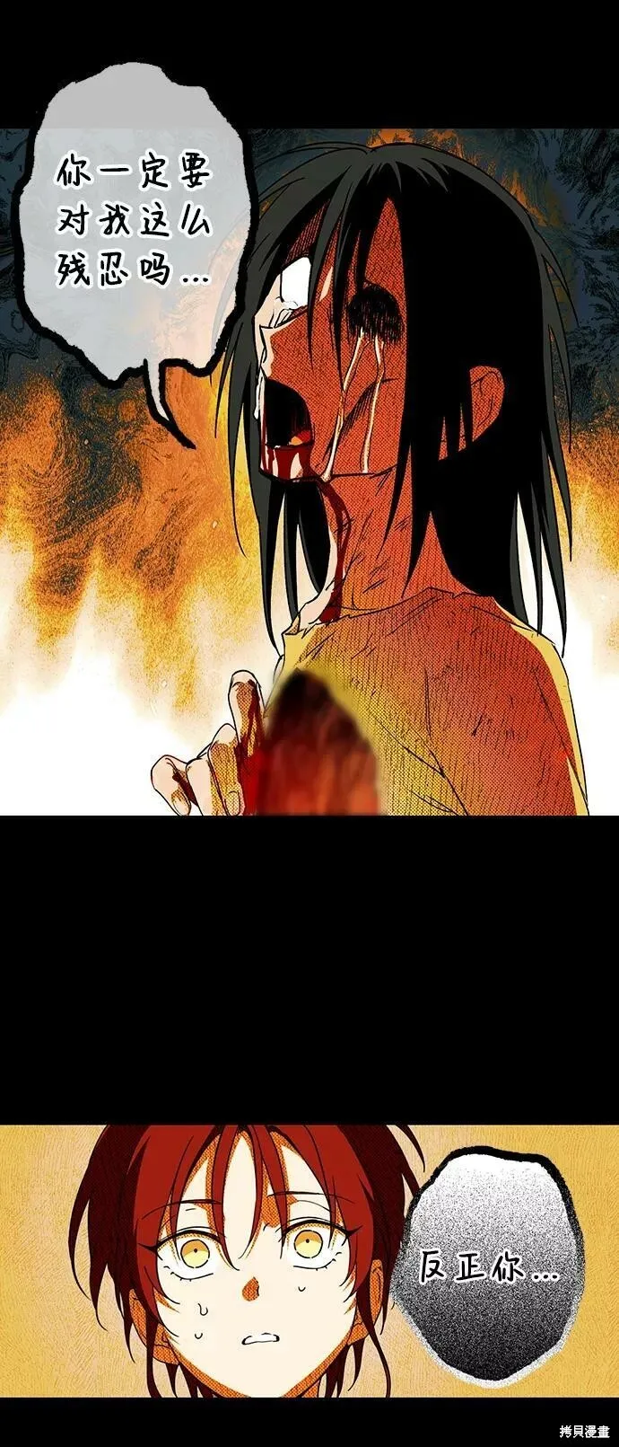 78 第4页