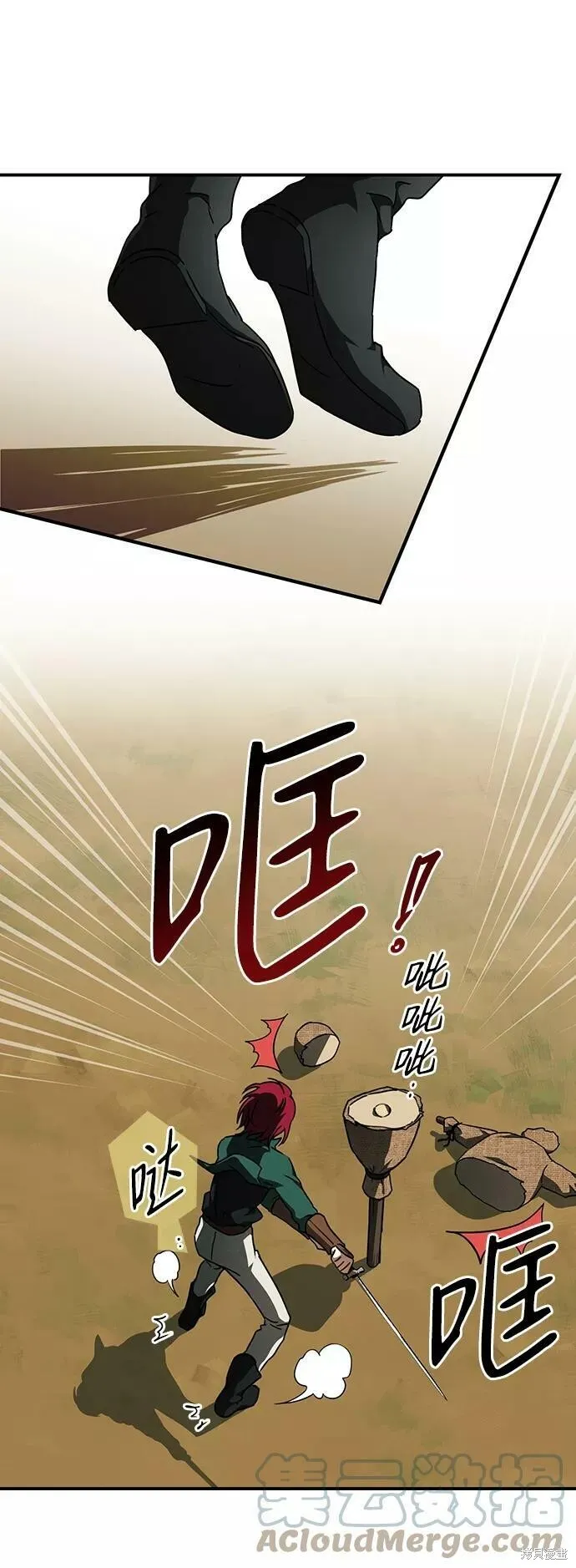 78 第15页