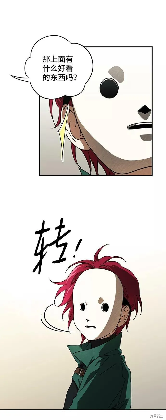 78 第19页