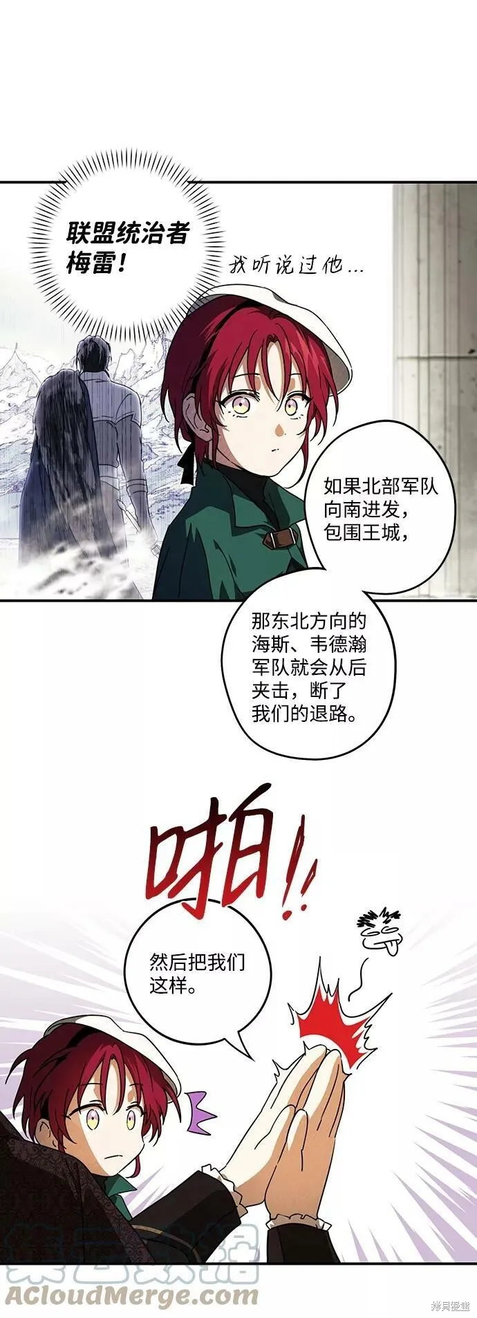 78 第27页