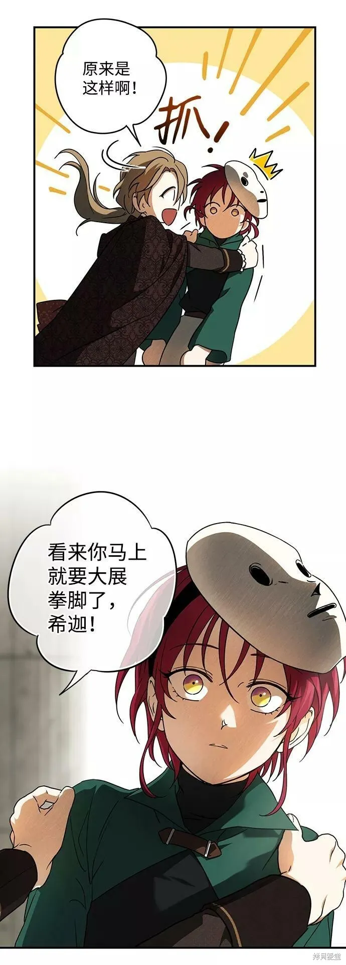 78 第31页