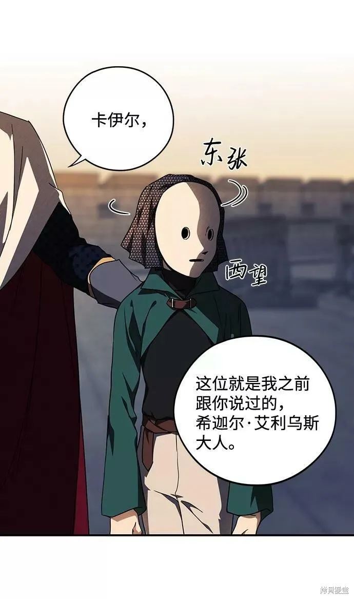78 第37页