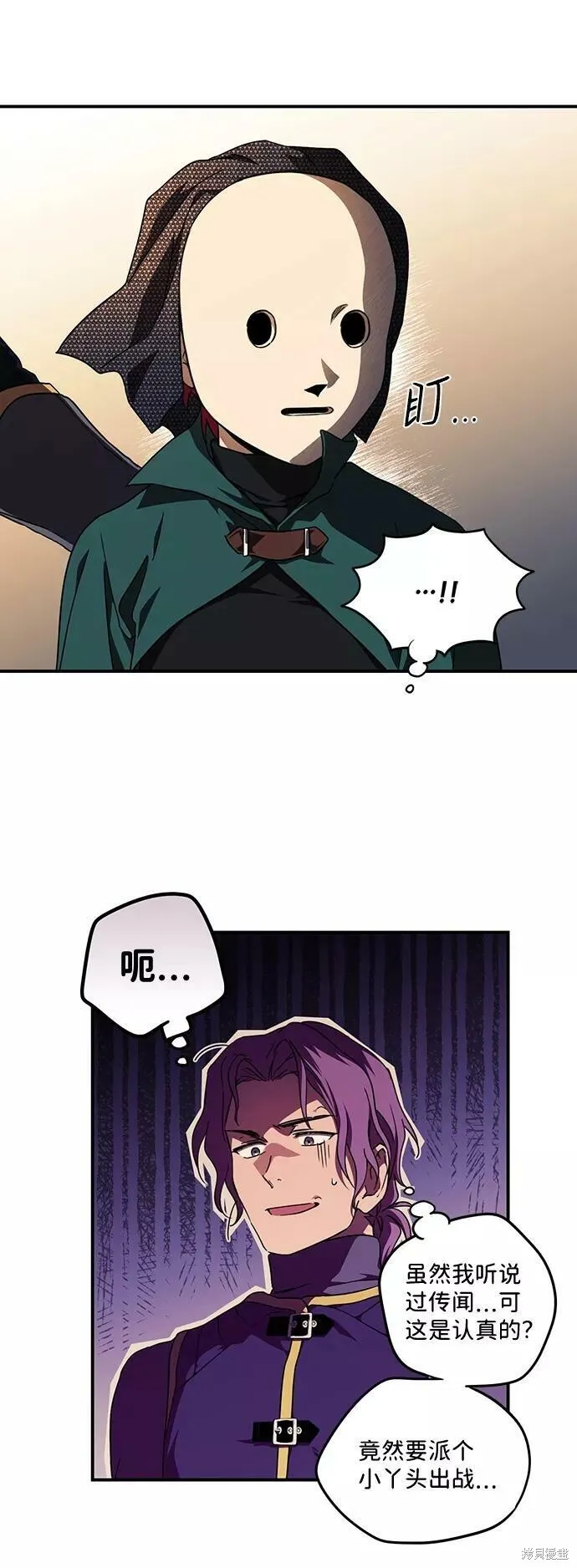 78 第38页