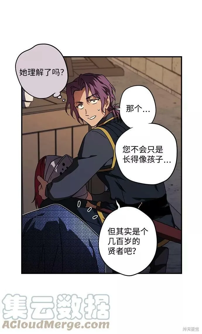 78 第45页
