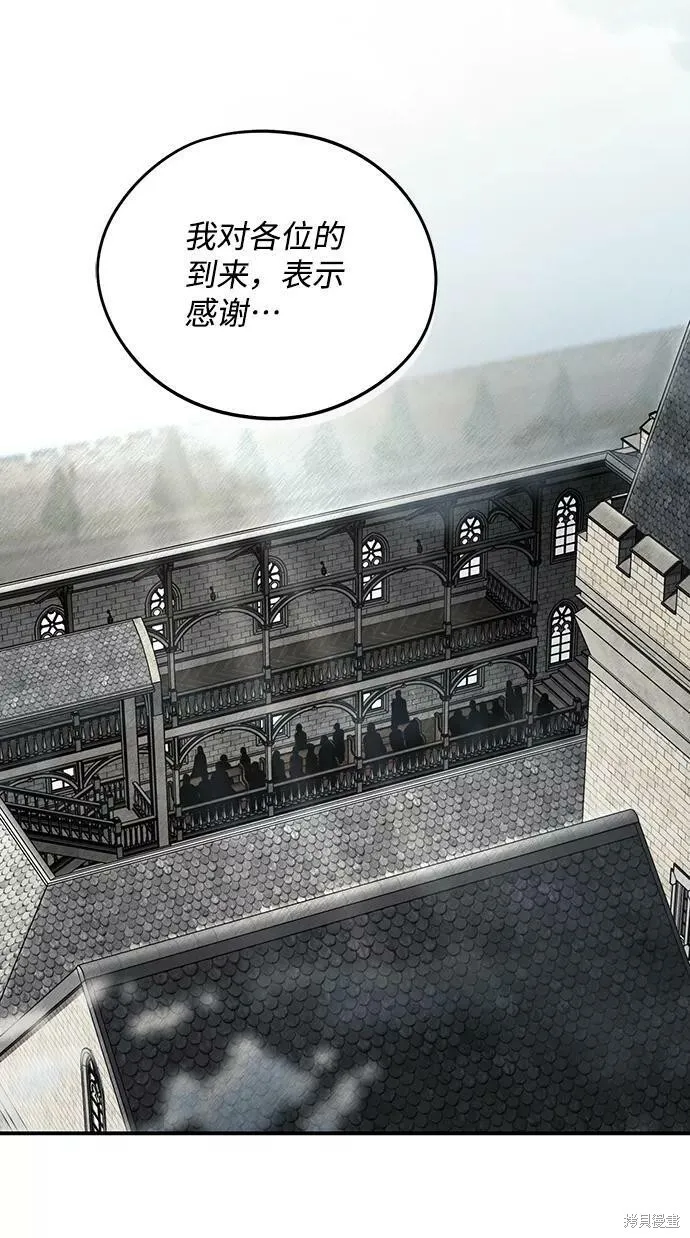 75 第2页