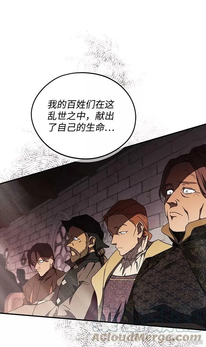 75 第3页