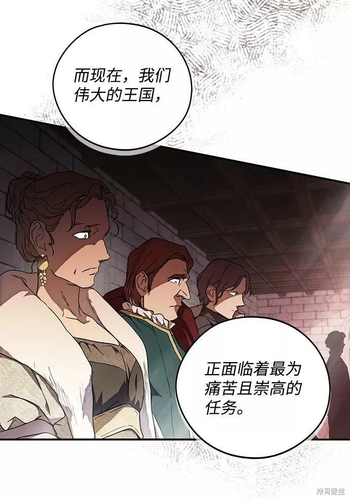 75 第4页