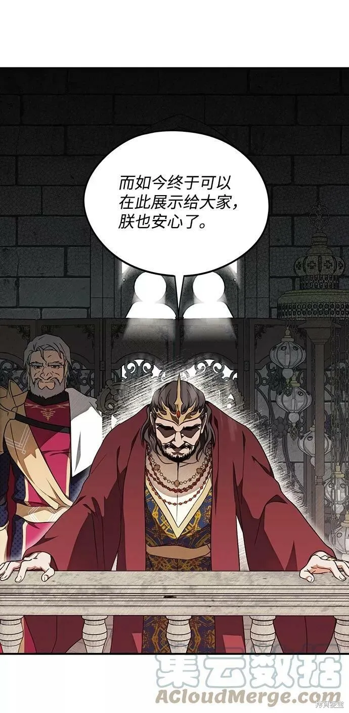 75 第6页