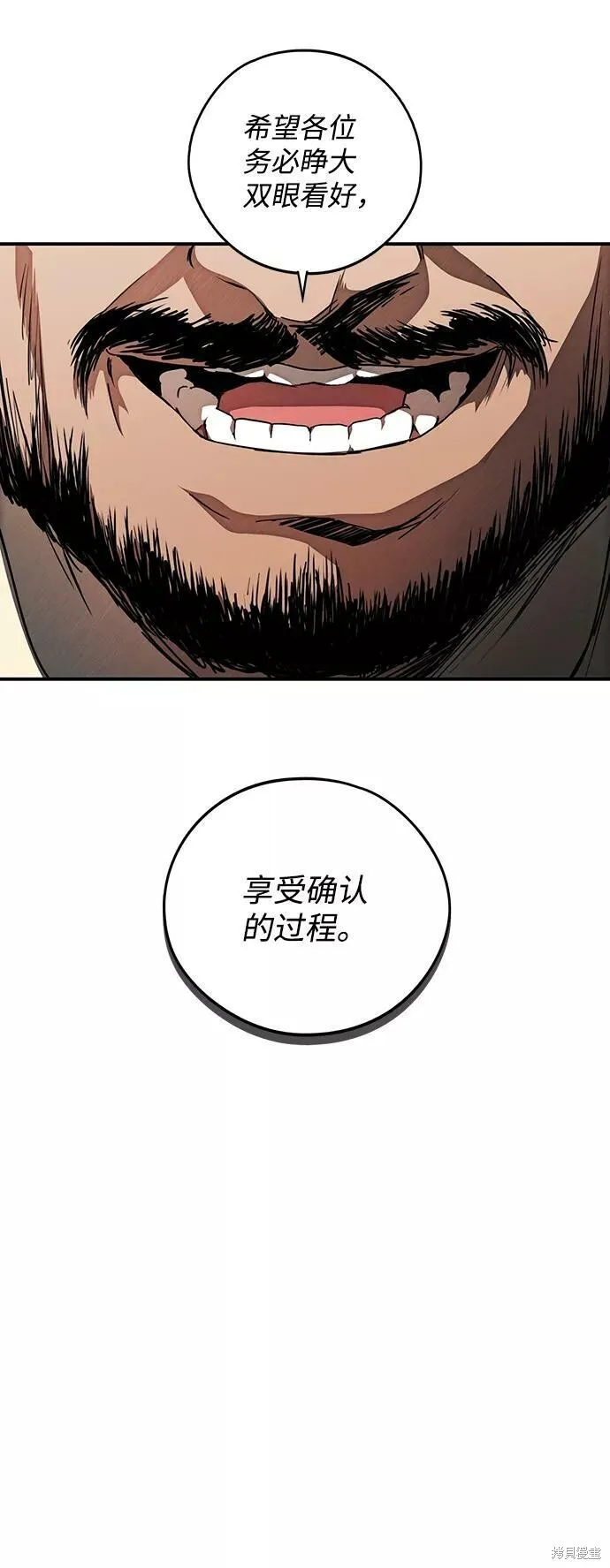 75 第7页