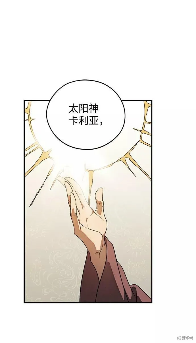 75 第8页