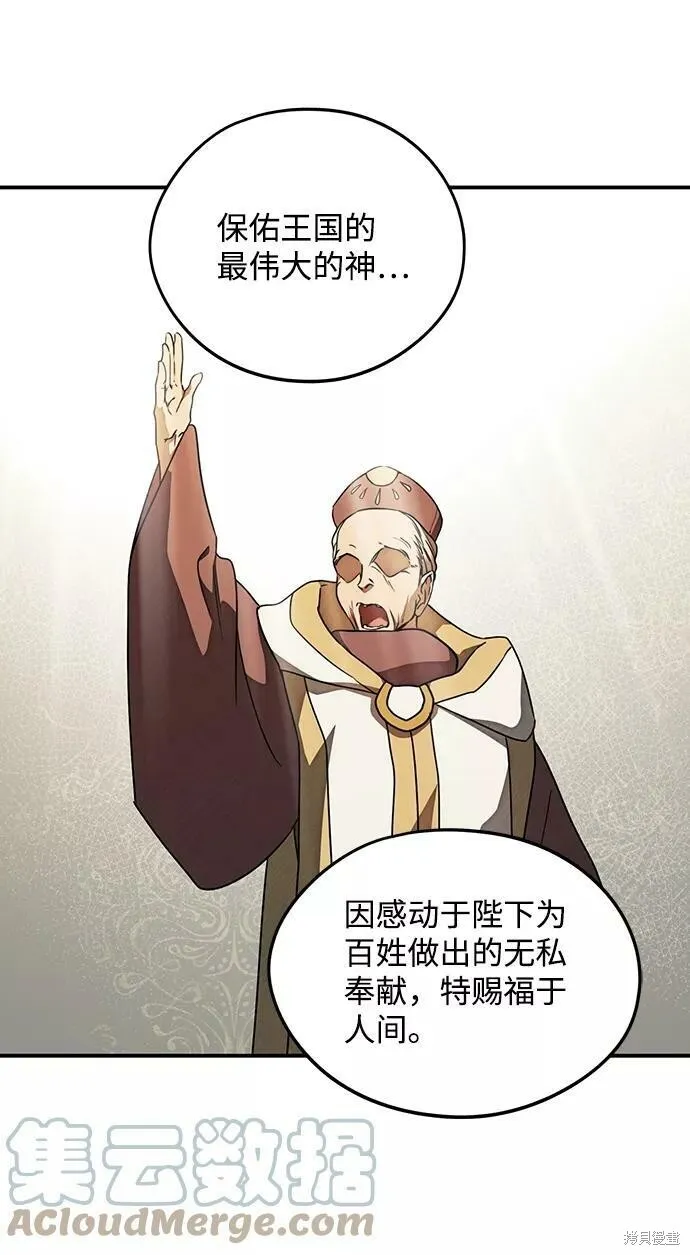 75 第9页