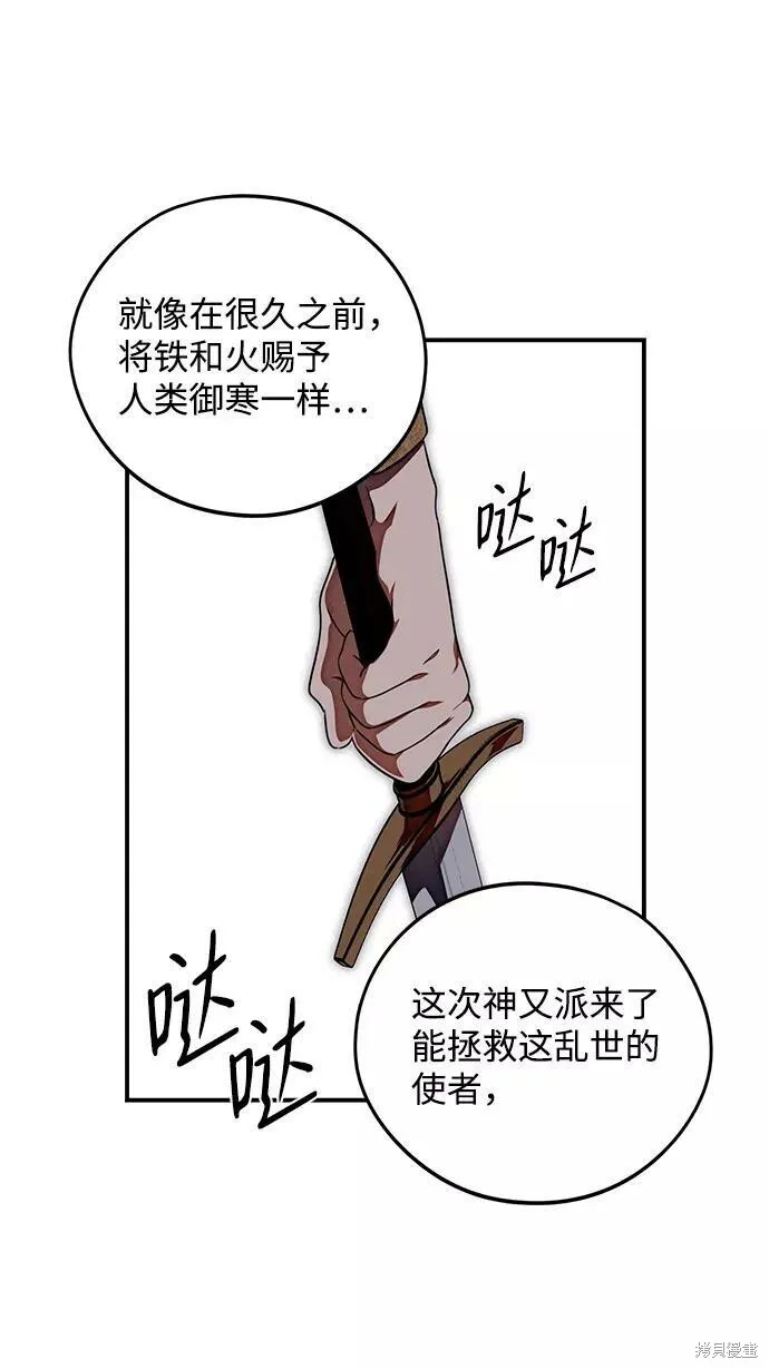 75 第10页