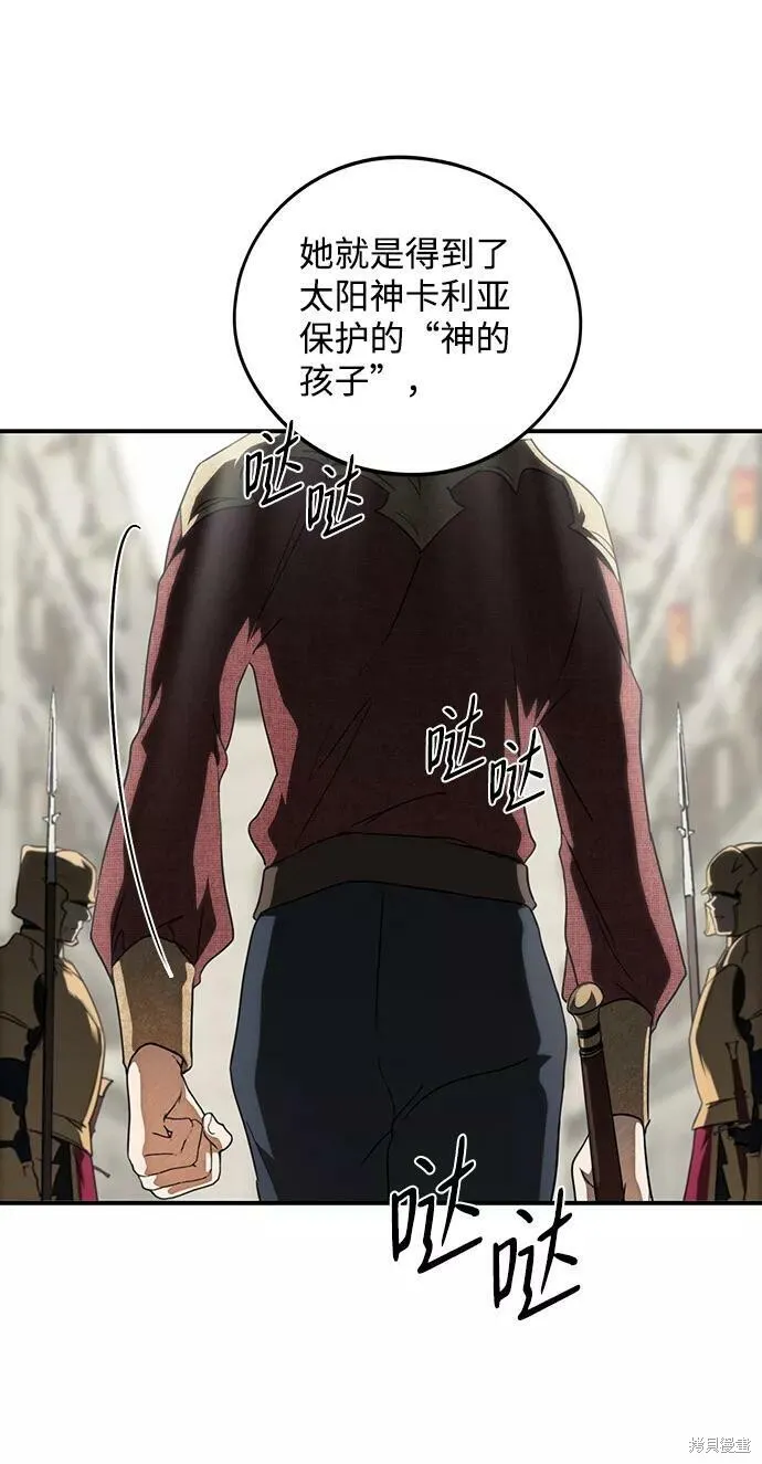 75 第11页